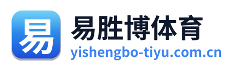 易胜博体育
